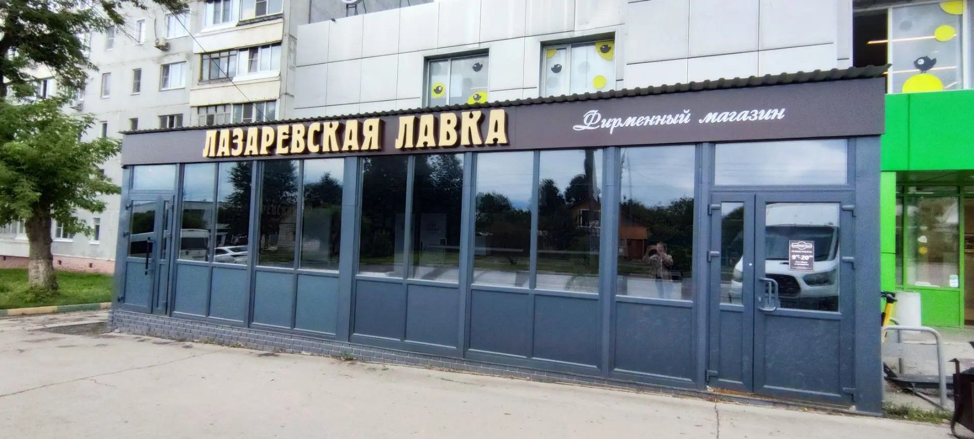 г. Тула, ул. Вильямса, д. 6