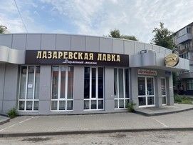 г. Тула, пр. Ленина, д. 131В