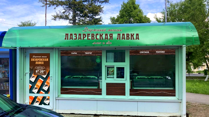 г. Ефремов 