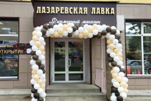 г. Ефремов