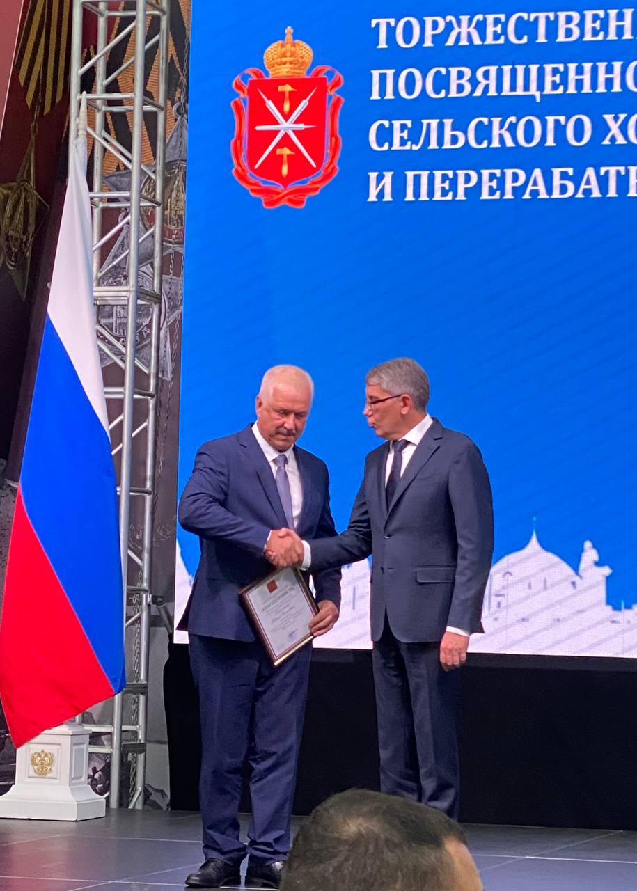 Состоялось торжественное вручение благодарности Президента России сотруднику «Лазаревского»