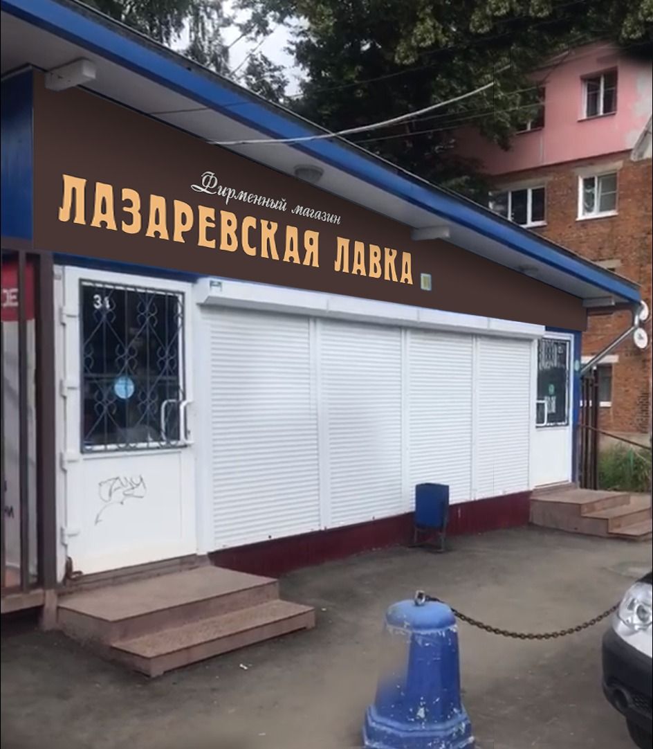 Тульская область, г. Киреевск, ул. Льва Толстого, д. 15А, стр. 7