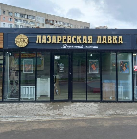 ул. Перекопская 2Г