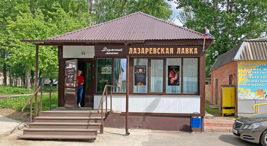 г. Ефремов