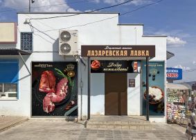 г. Ефремов