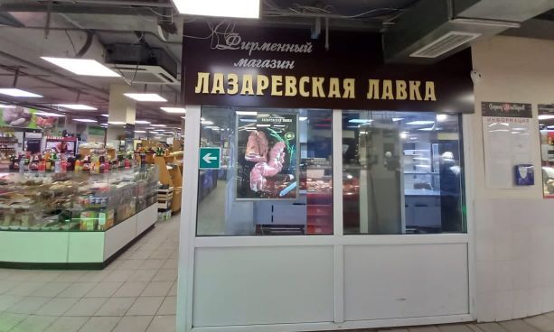 ул. Вильямса ТЦ "Континент"