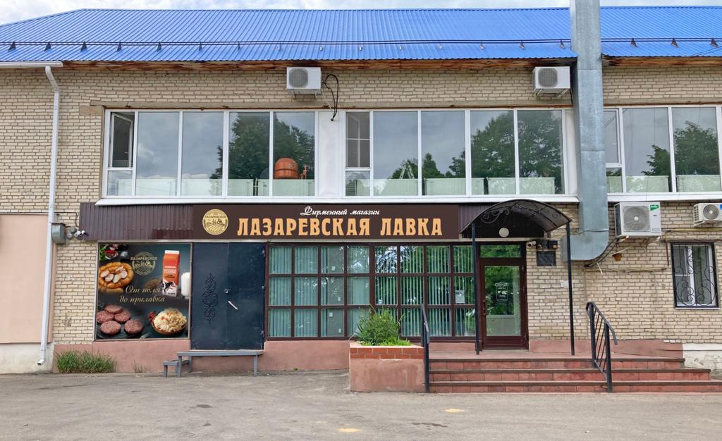 г. Ефремов